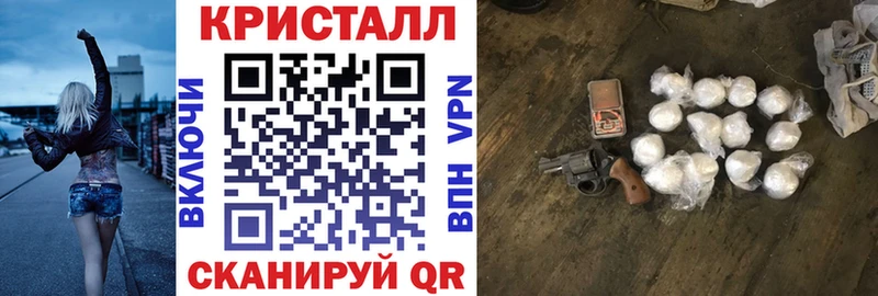 где купить наркоту  Асино  АМФЕТАМИН Premium 