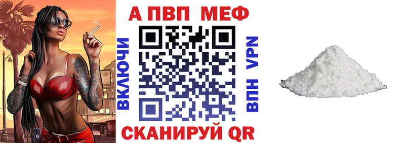 A-PVP СК КРИС  что такое   Асино 