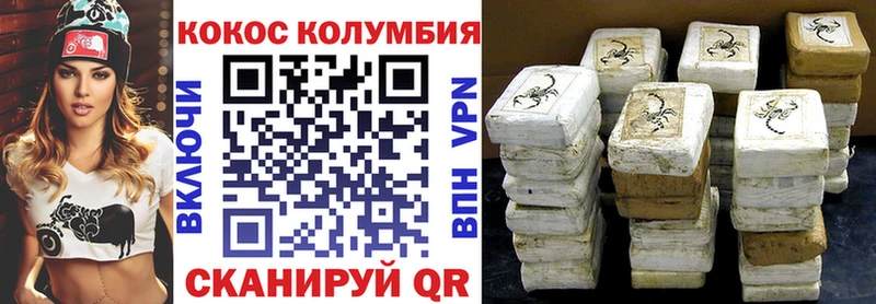гидра ССЫЛКА  Асино  Кокаин Перу 