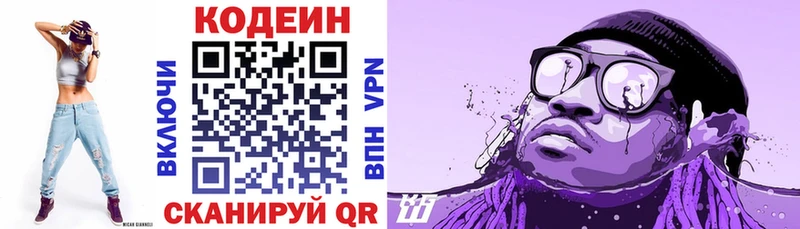дарнет шоп  Асино  блэк спрут ссылки  Codein Purple Drank 