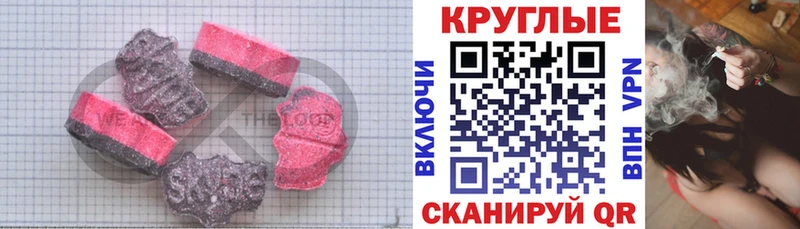 Экстази mix  цены   Асино 