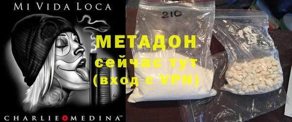 прущий лед Алексеевка