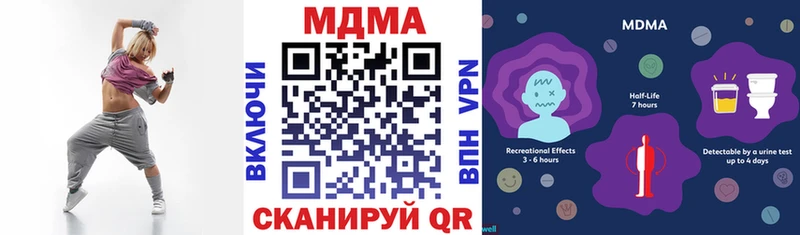 даркнет наркотические препараты Асино МДМА VHQ как найти закладки