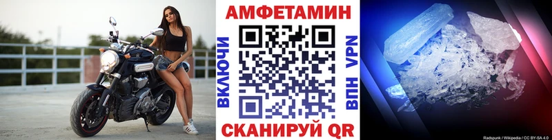 Метамфетамин винт  наркошоп  MEGA вход  нарко площадка наркотические препараты  Асино 